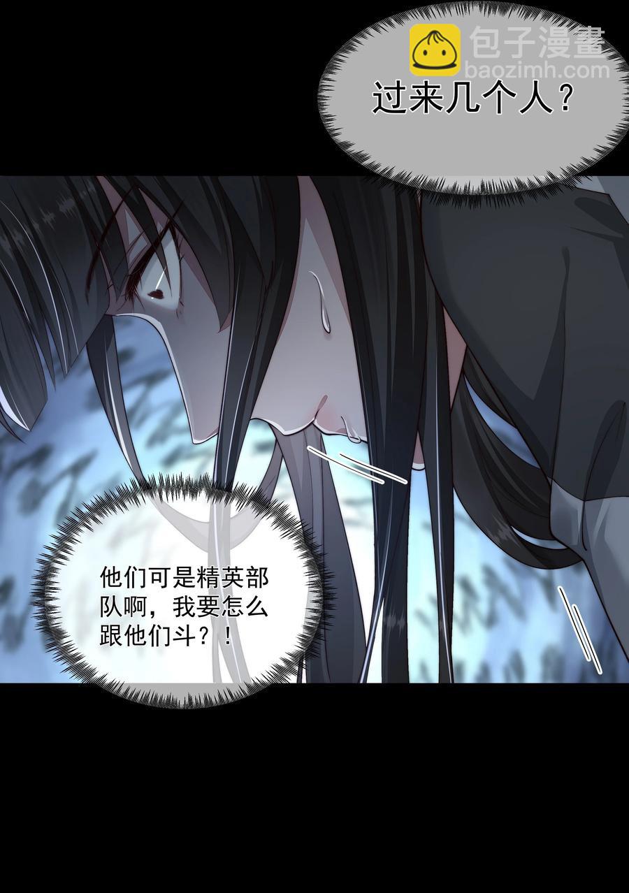 034 转机-第34话