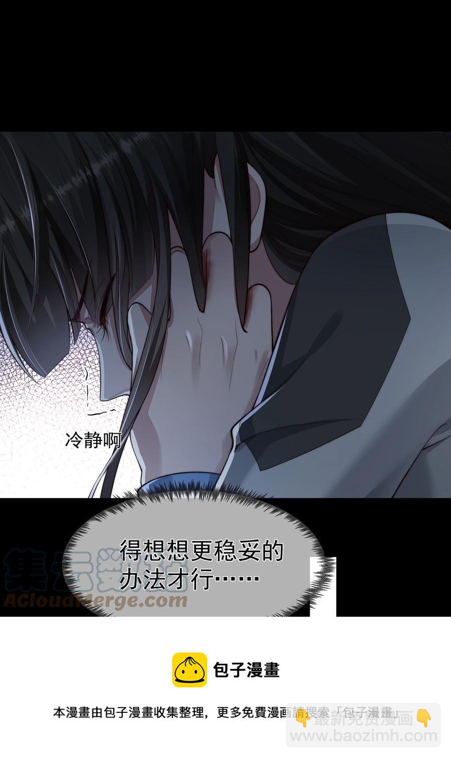 034 转机-第34话