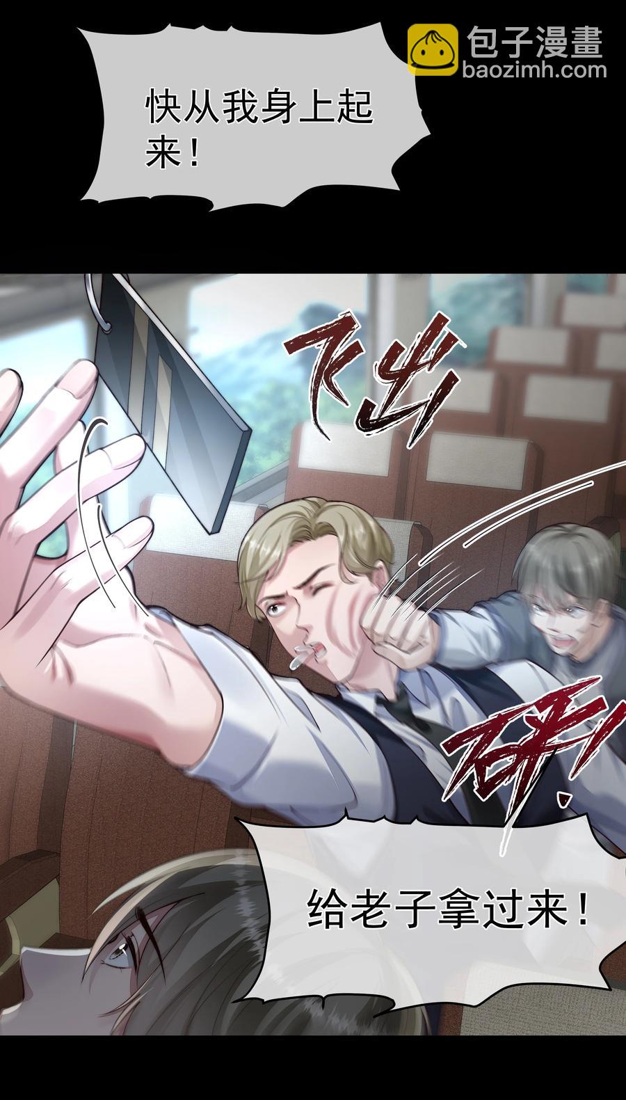 034 转机-第34话