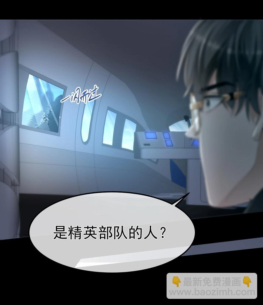 034 转机-第34话