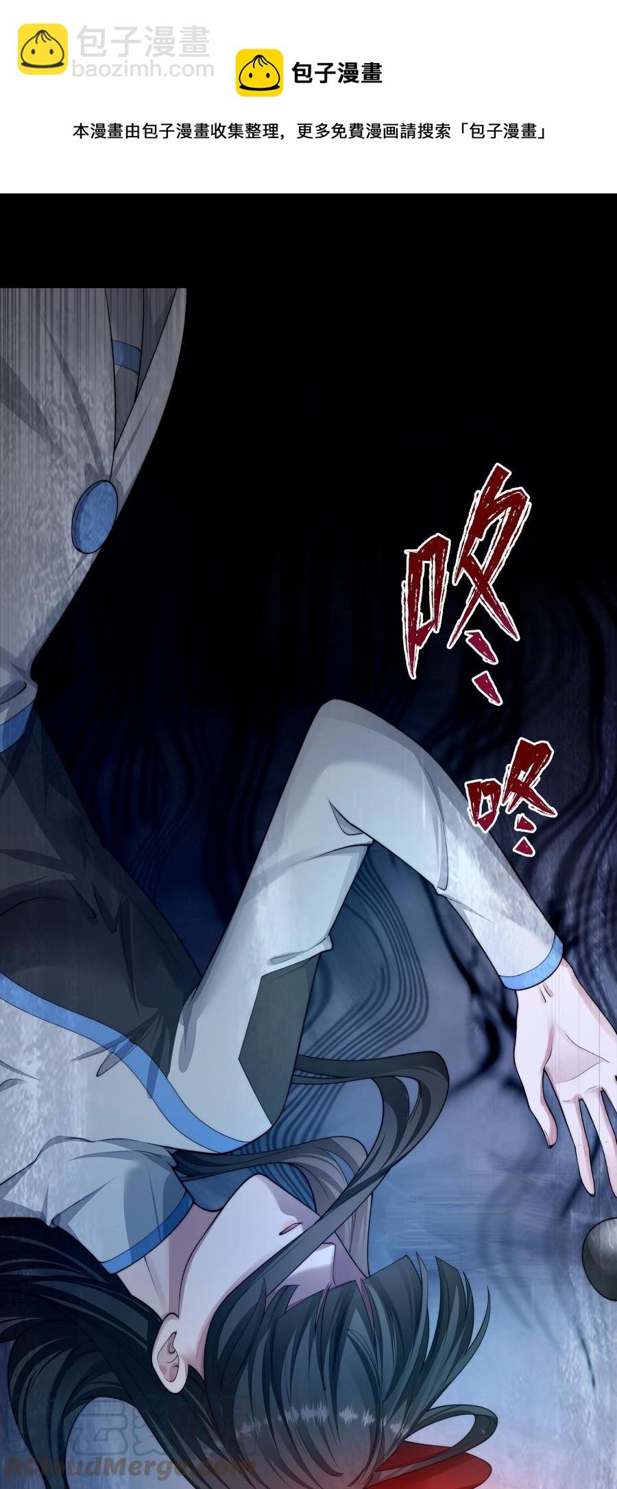 034 转机-第34话