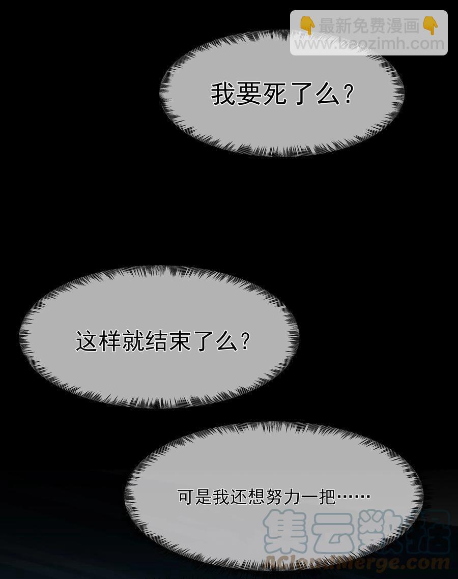 034 转机-第34话