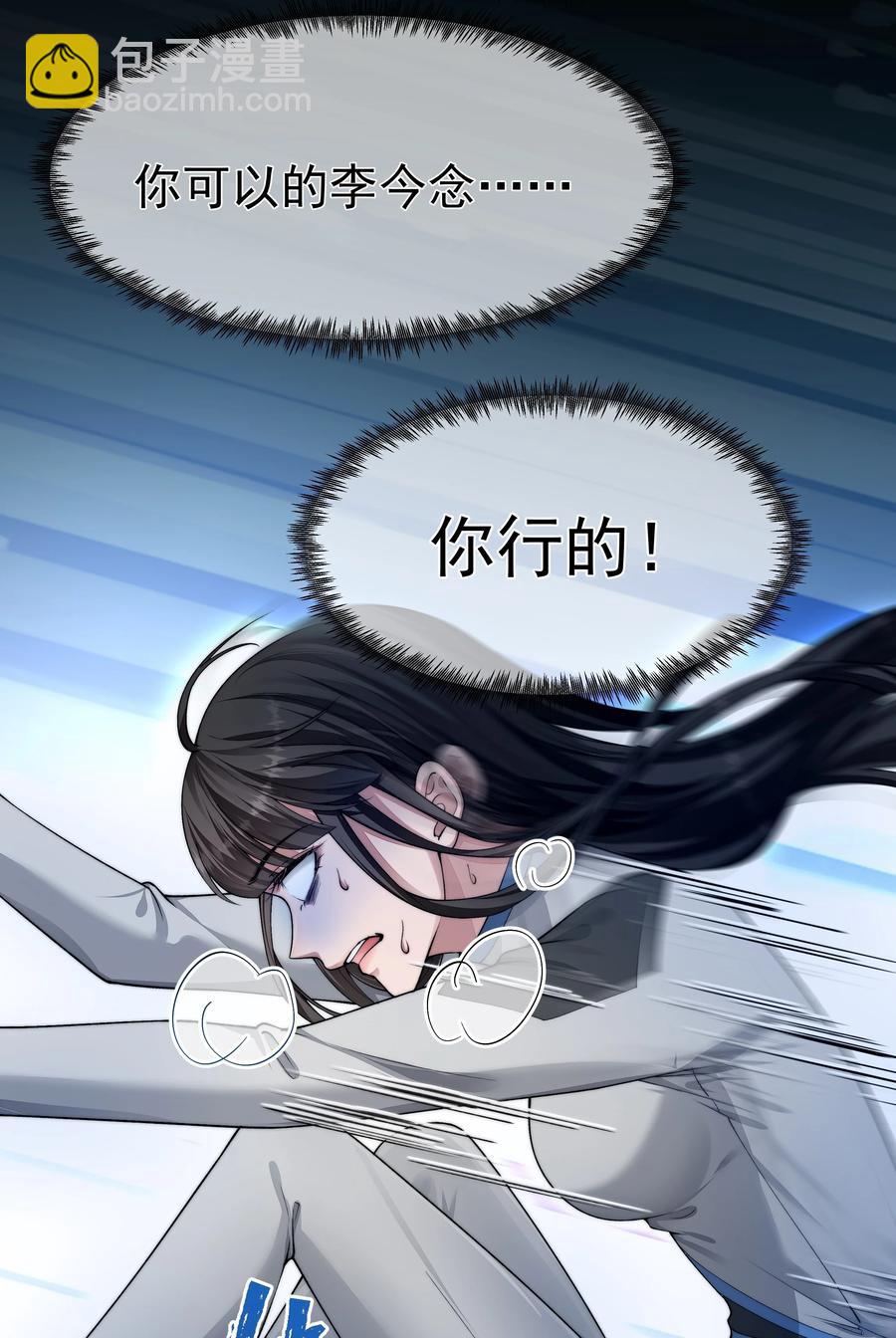 034 转机-第34话