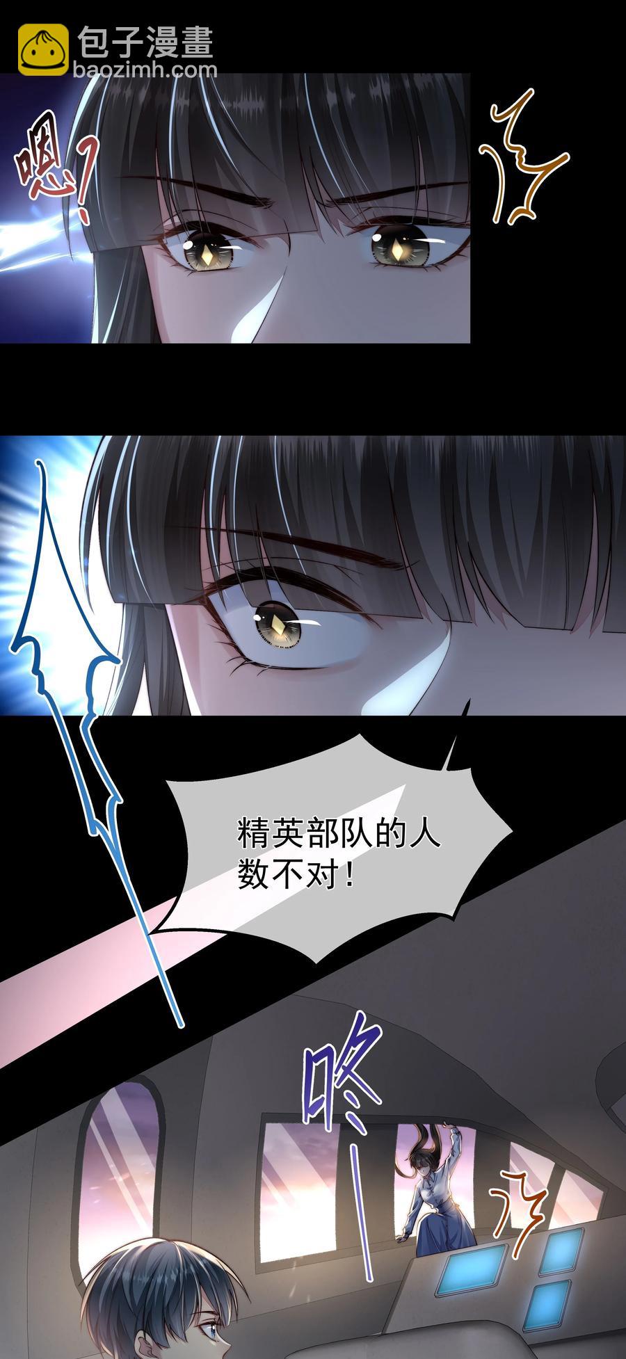 036 狙杀-第36话