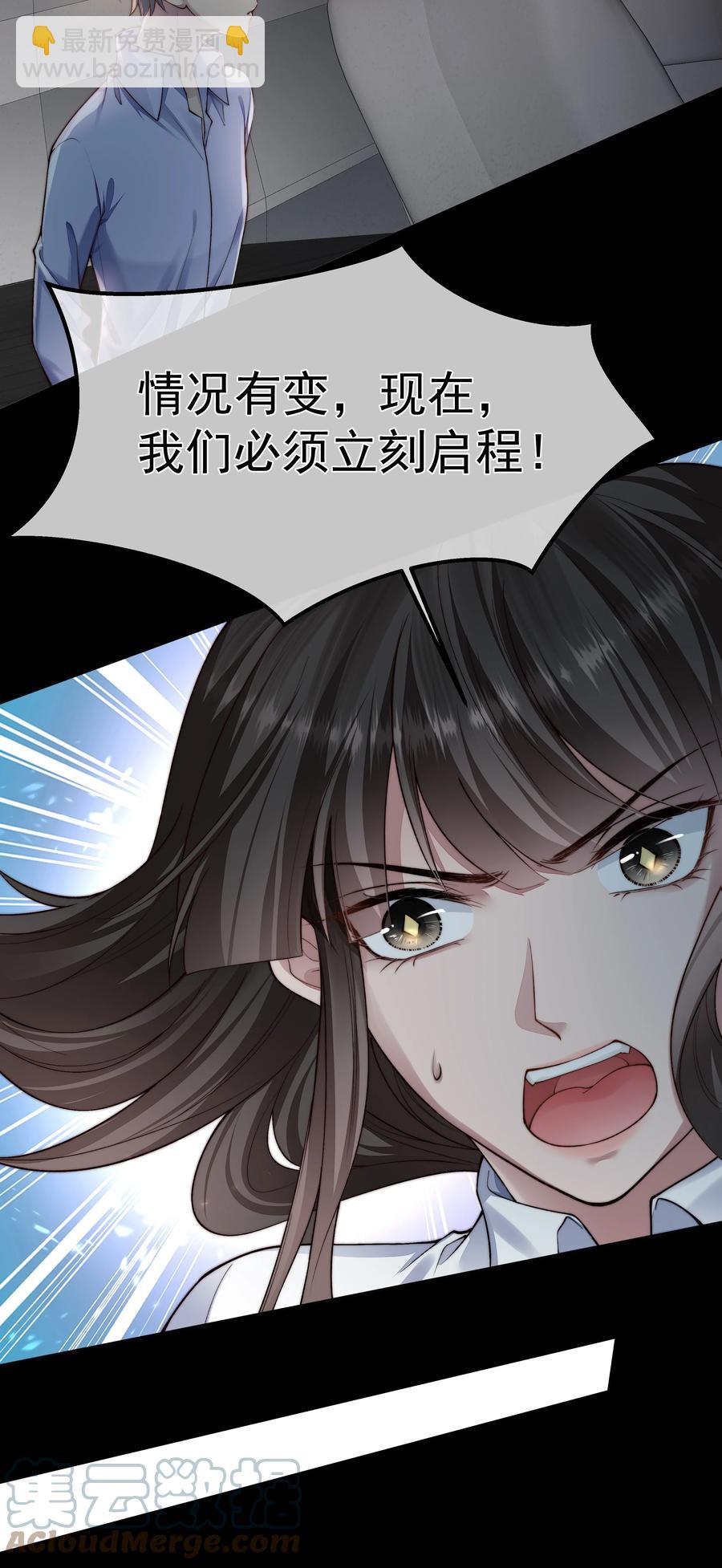 036 狙杀-第36话