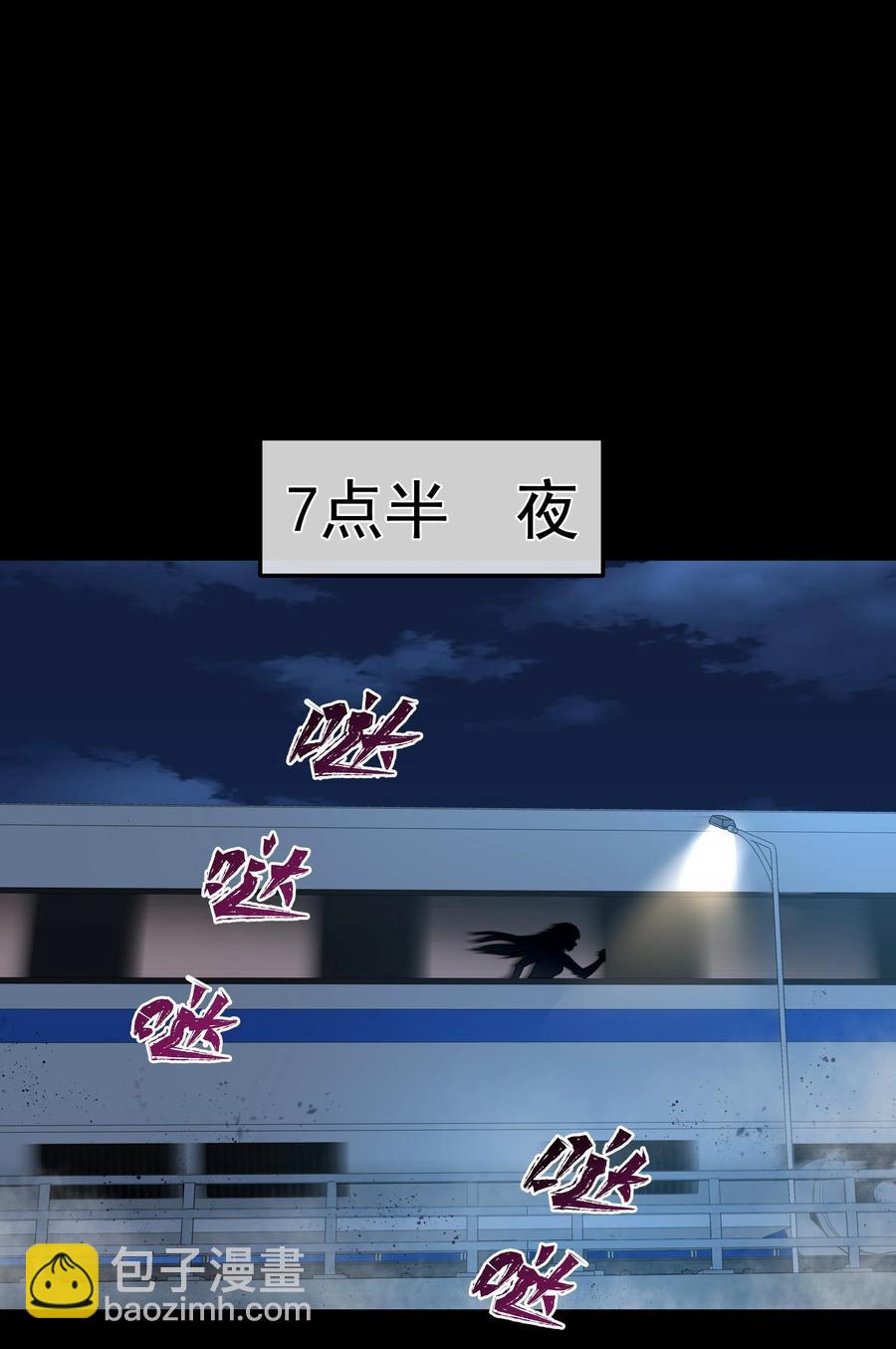 036 狙杀-第36话