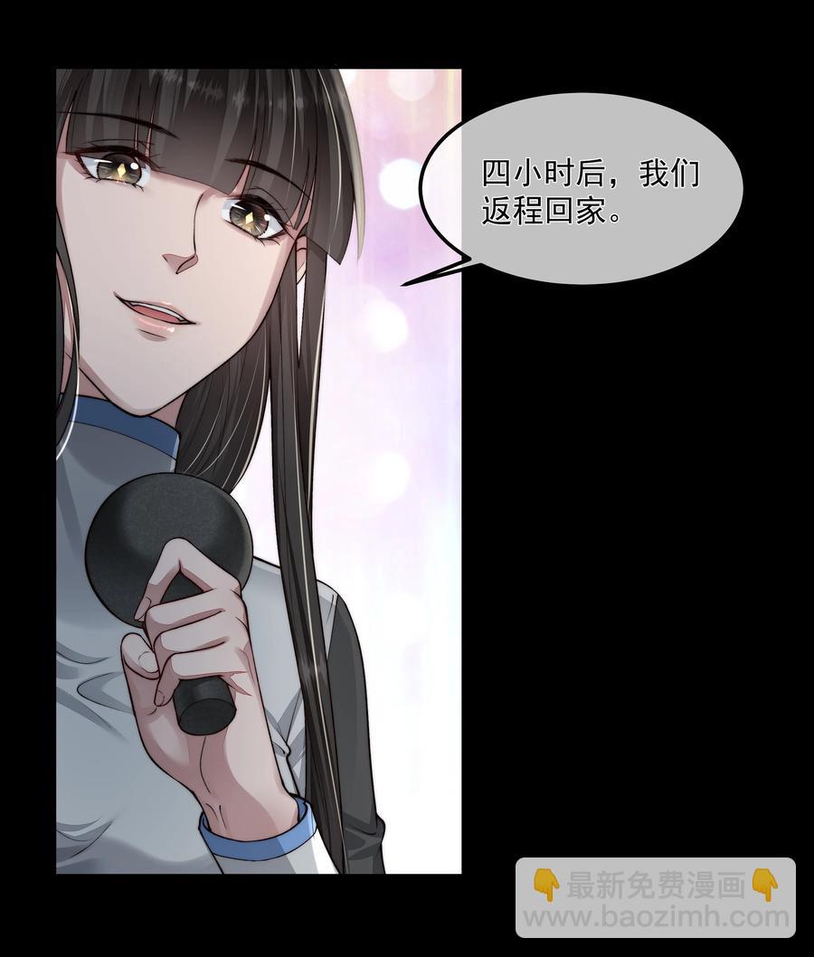 036 狙杀-第36话