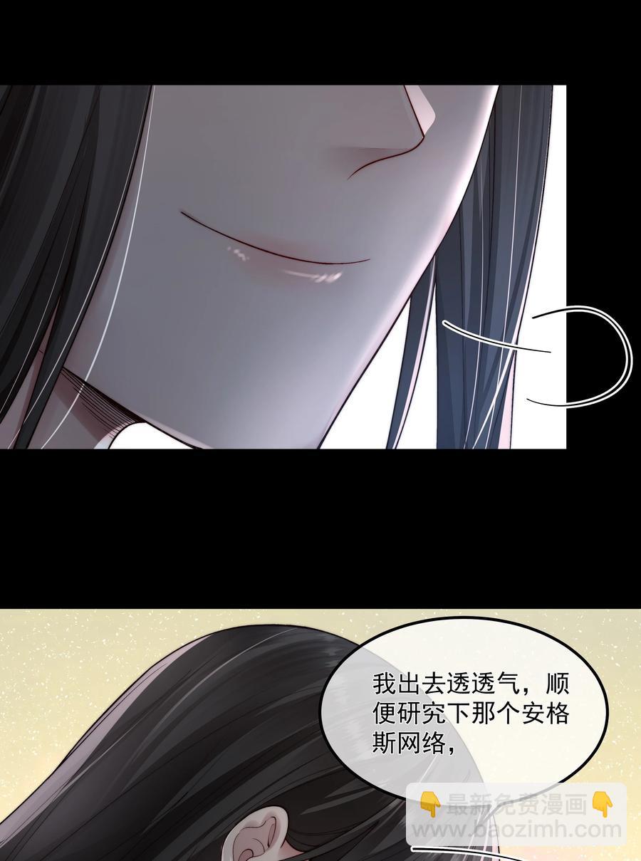036 狙杀-第36话