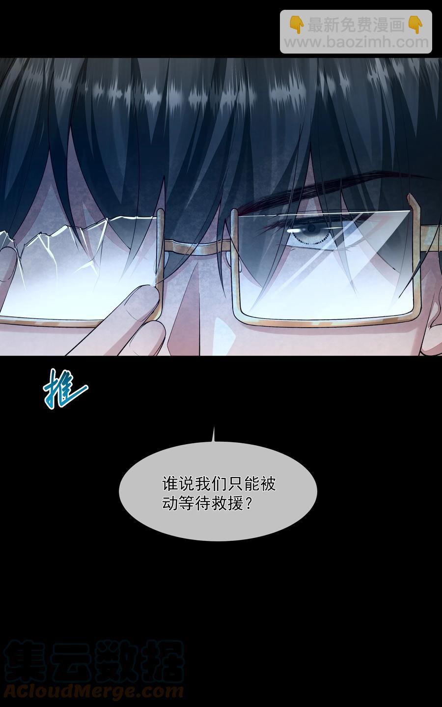 038 怒火中烧(1/2)-第38话