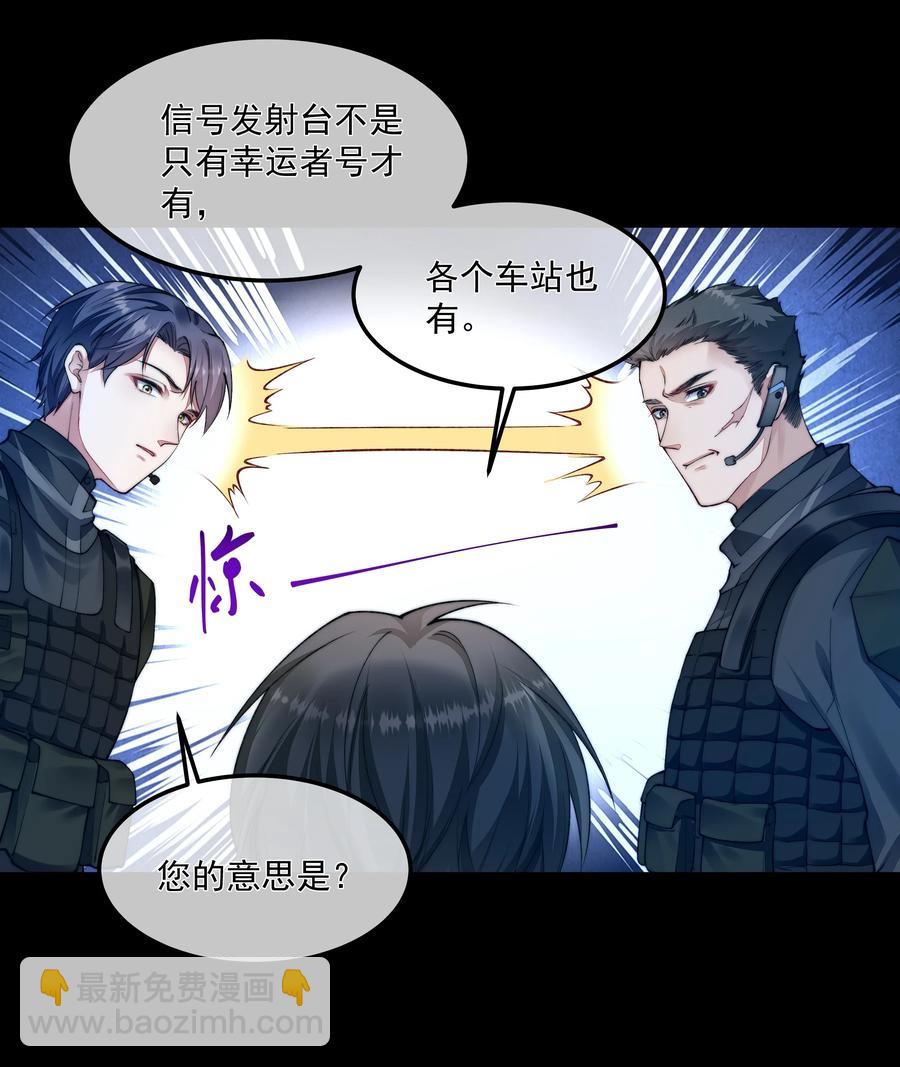 038 怒火中烧(1/2)-第38话