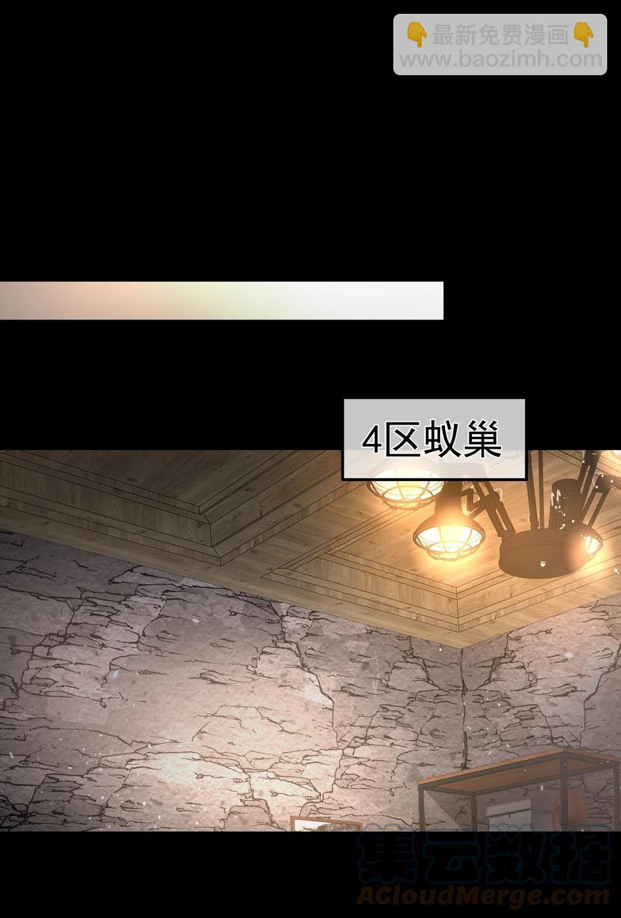 038 怒火中烧(1/2)-第38话