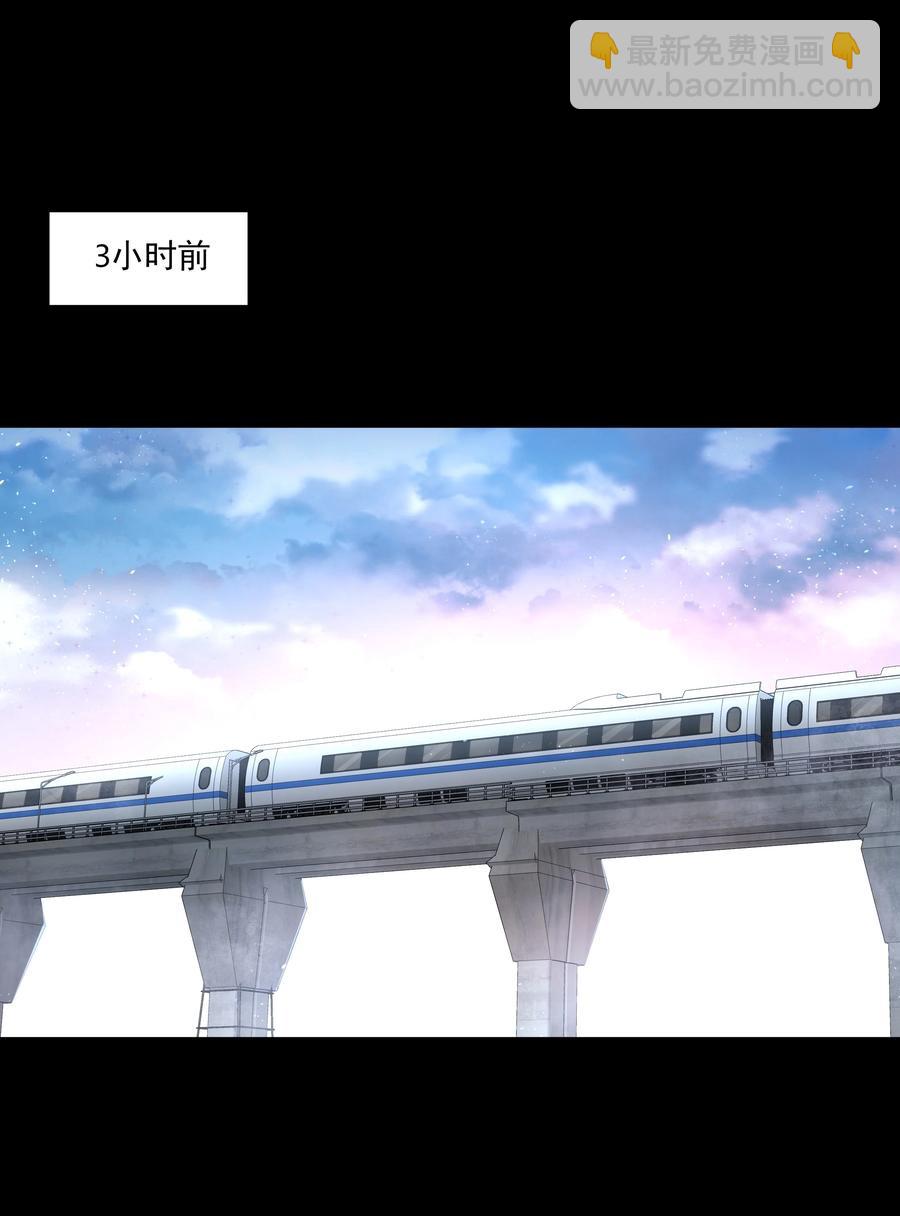 038 怒火中烧(1/2)-第38话