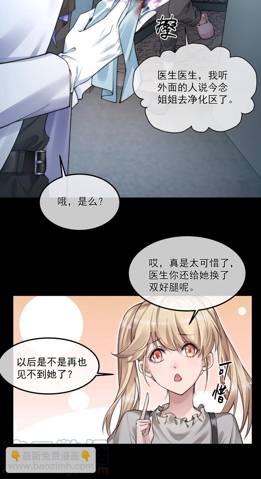 038 怒火中烧(1/2)-第38话
