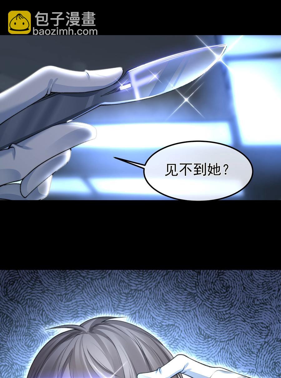 038 怒火中烧(1/2)-第38话