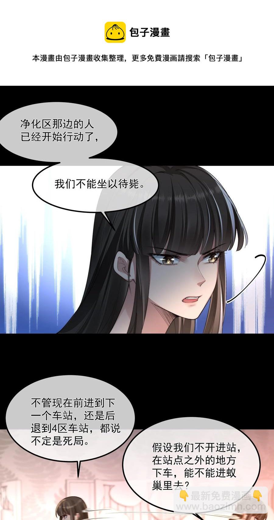 038 怒火中烧(1/2)-第38话