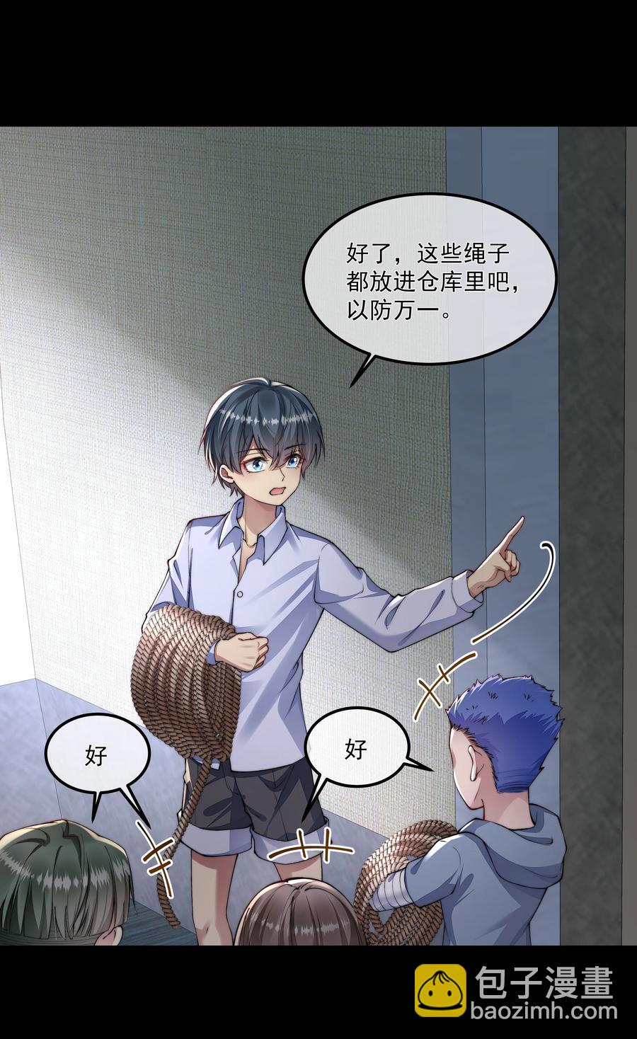 038 怒火中烧(1/2)-第38话