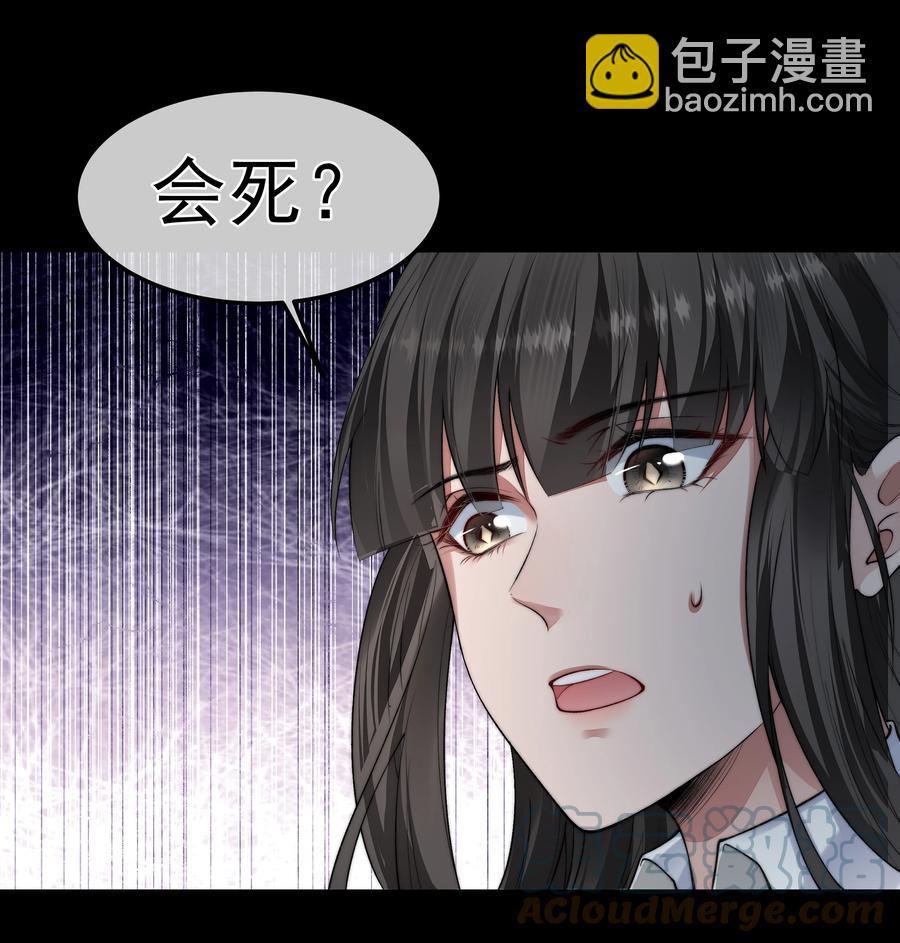 038 怒火中烧(1/2)-第38话