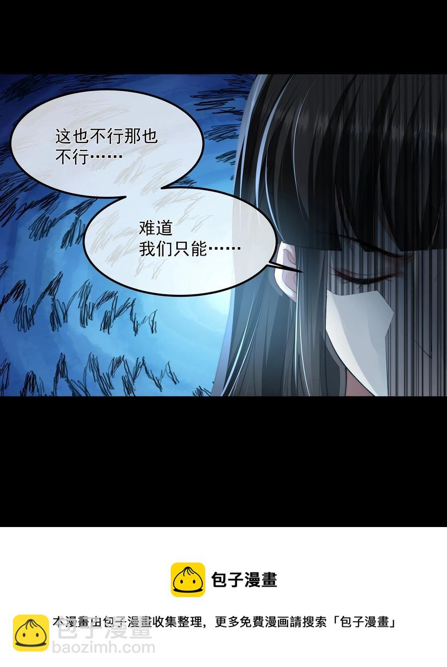038 怒火中烧(1/2)-第38话