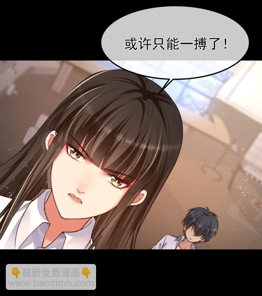 038 怒火中烧(1/2)-第38话