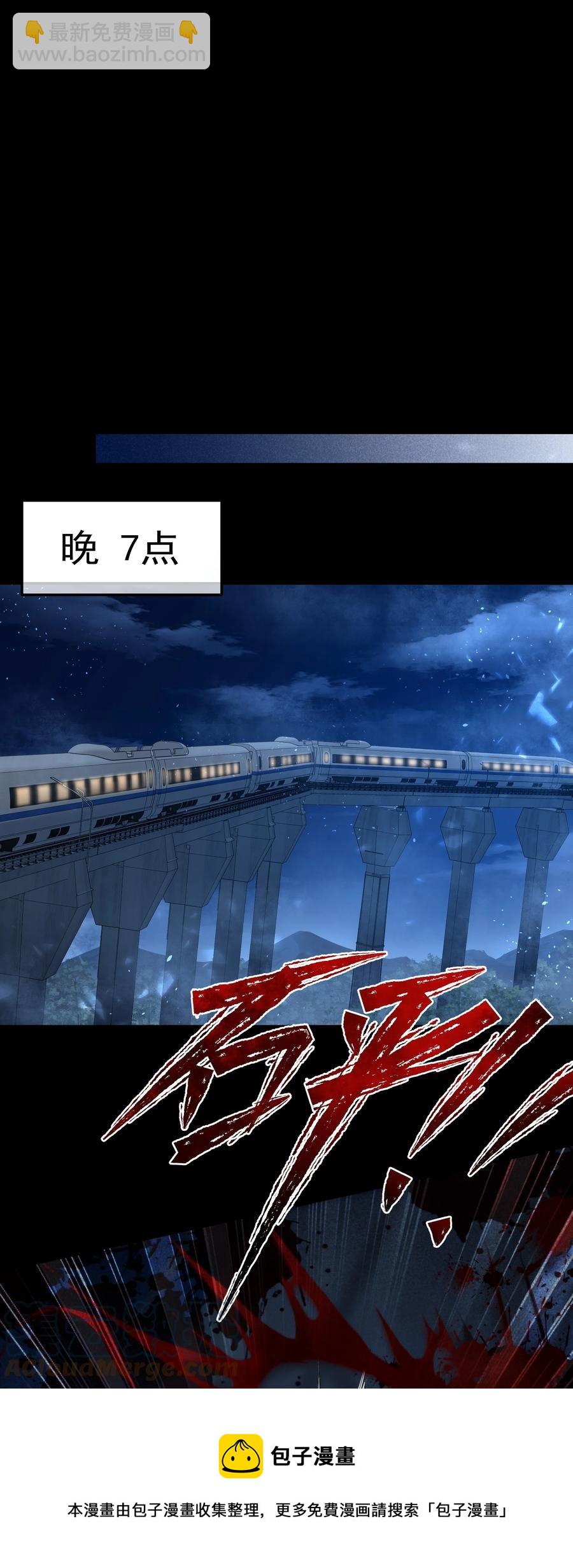038 怒火中烧(1/2)-第38话