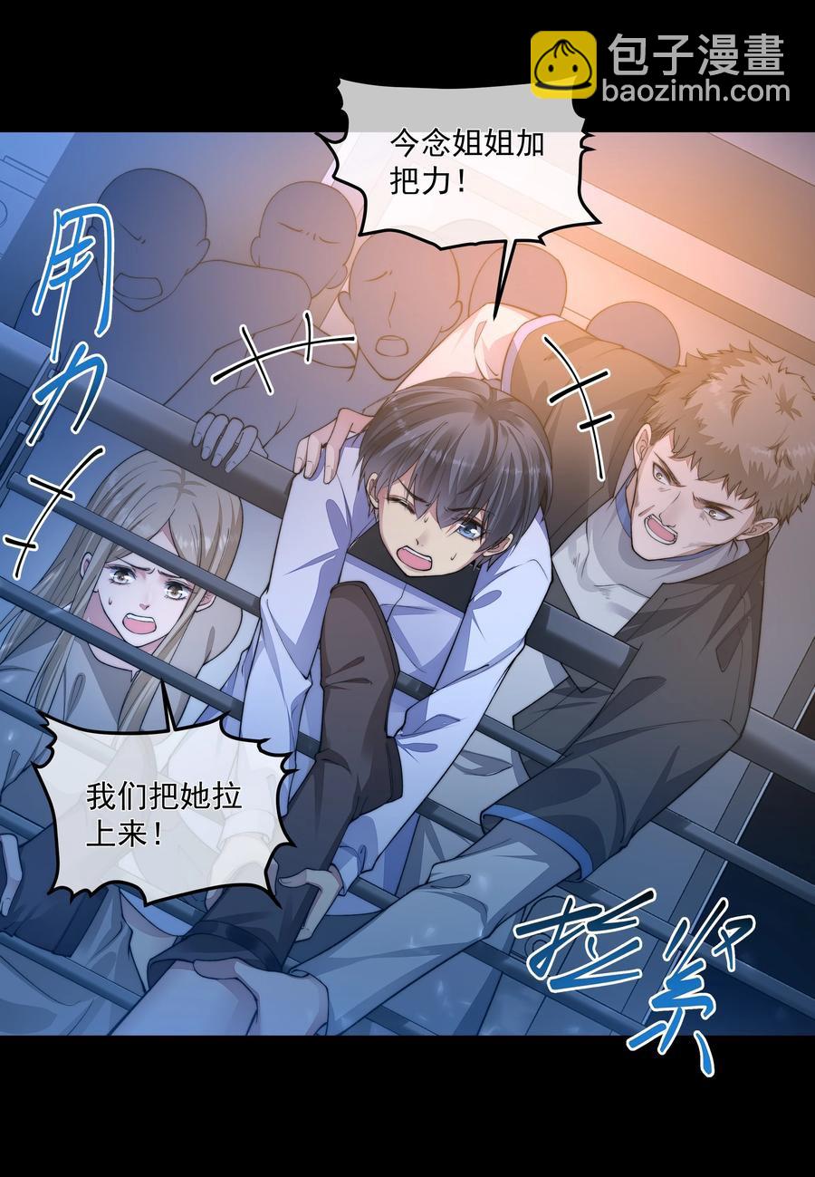 038 怒火中烧(1/2)-第38话