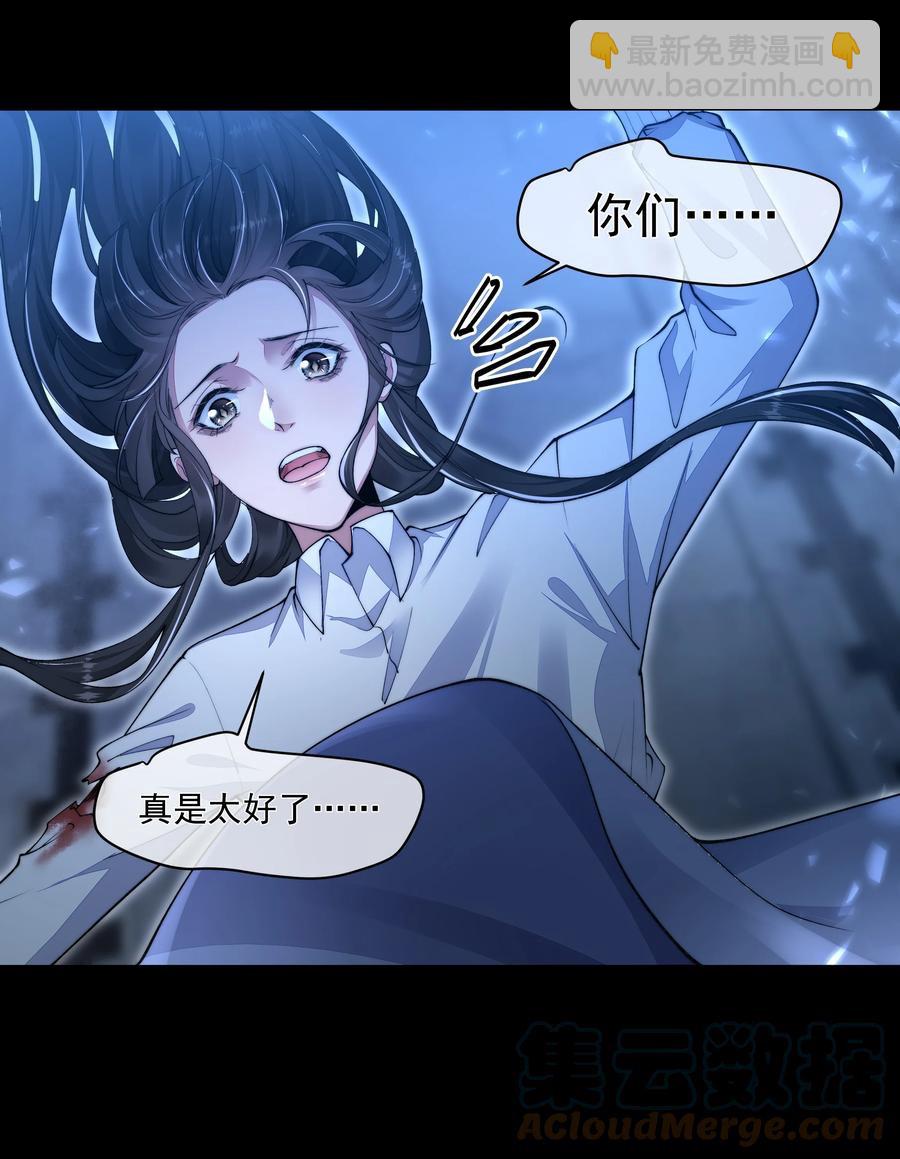 038 怒火中烧(1/2)-第38话