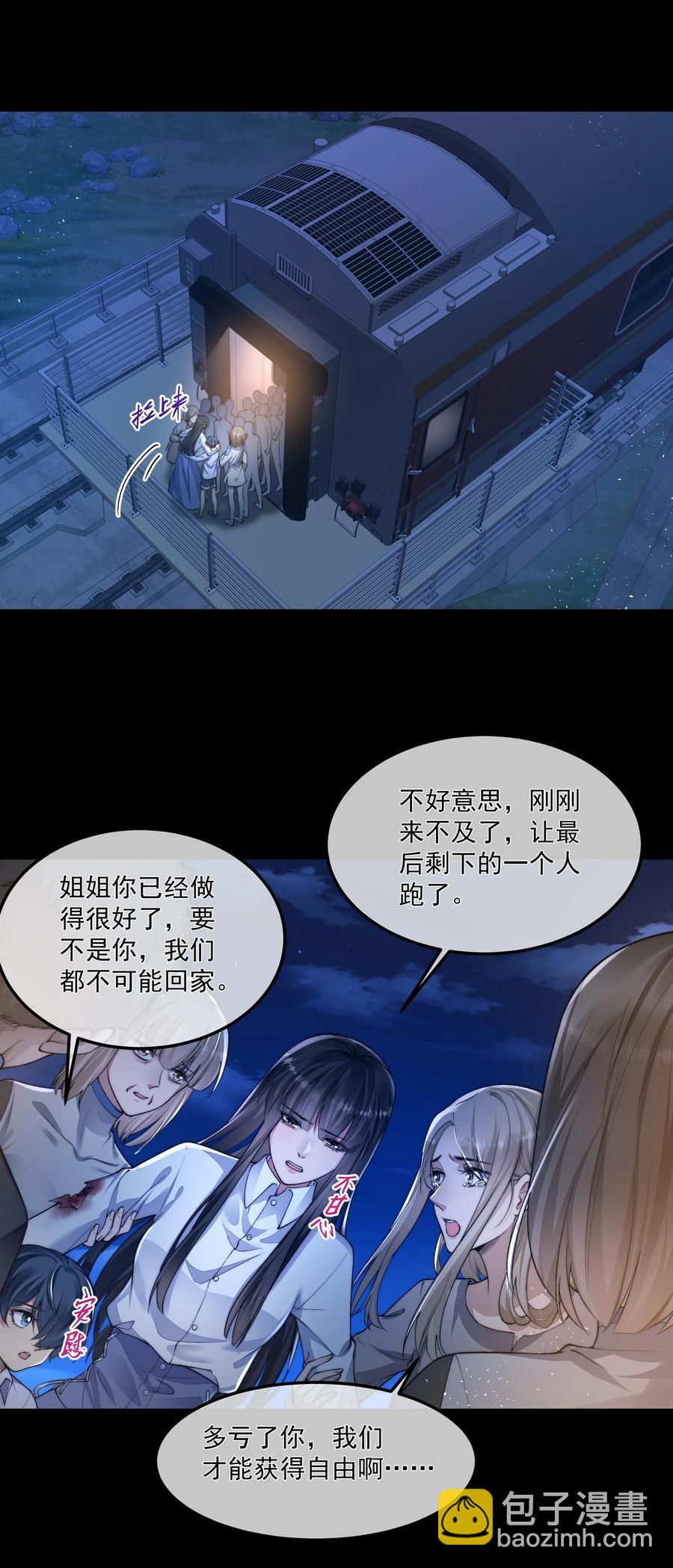 038 怒火中烧(1/2)-第38话
