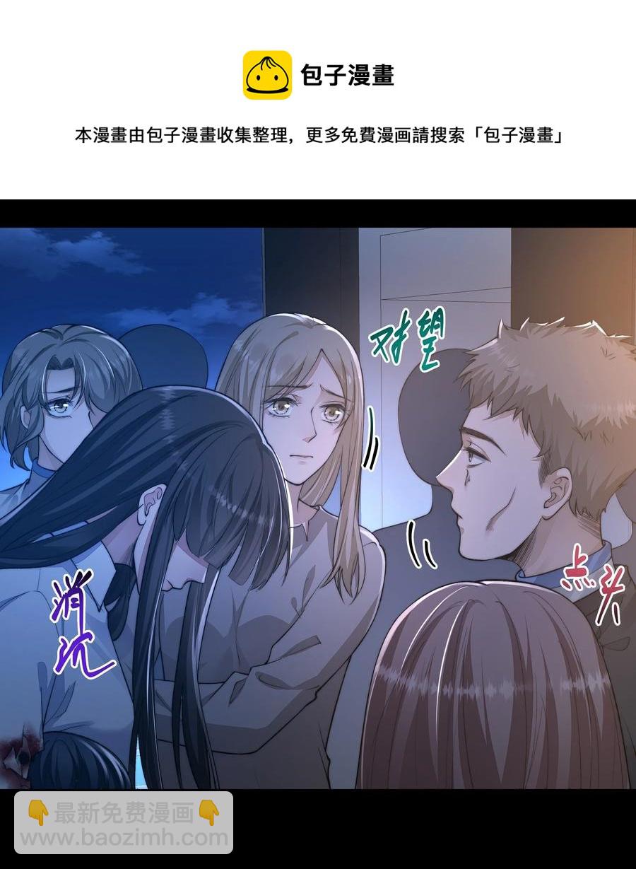 038 怒火中烧(1/2)-第38话