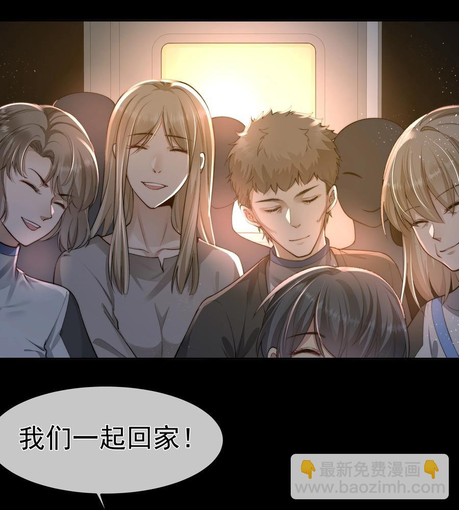 038 怒火中烧(1/2)-第38话