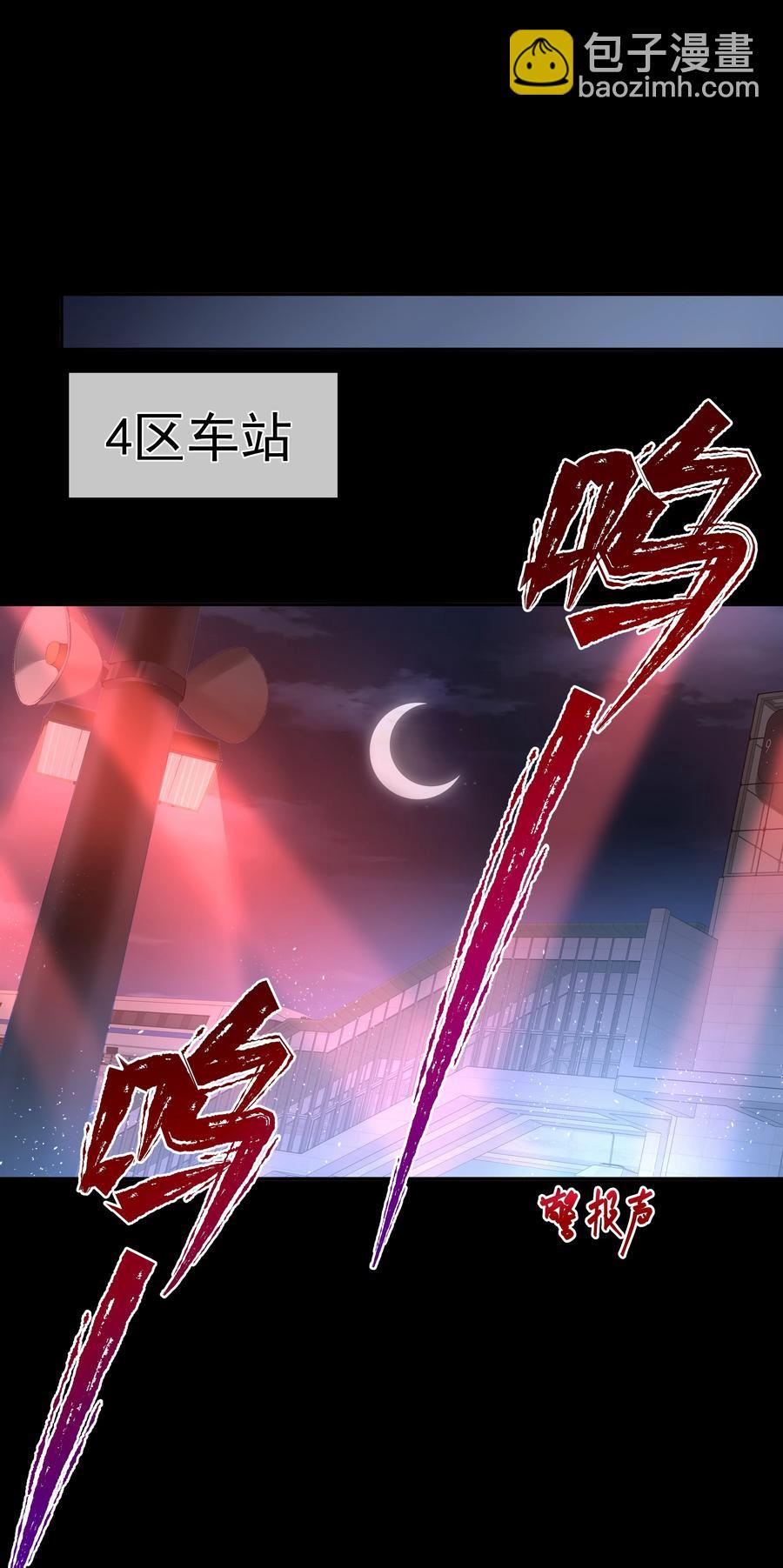 038 怒火中烧(1/2)-第38话