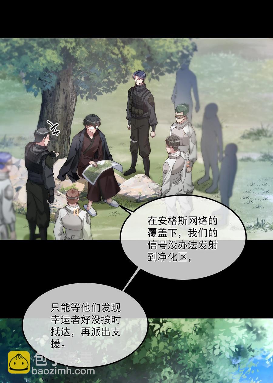 038 怒火中烧(1/2)-第38话