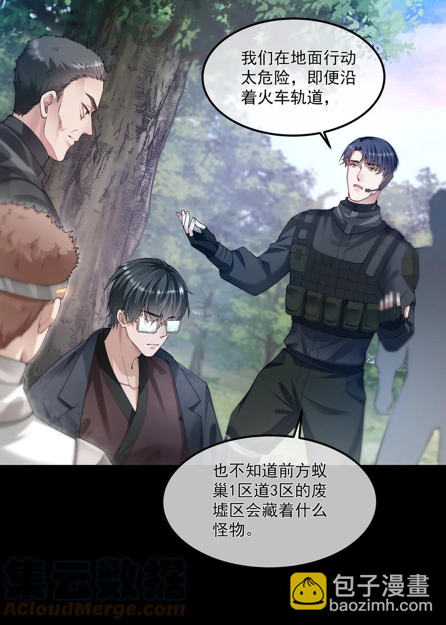 038 怒火中烧(1/2)-第38话