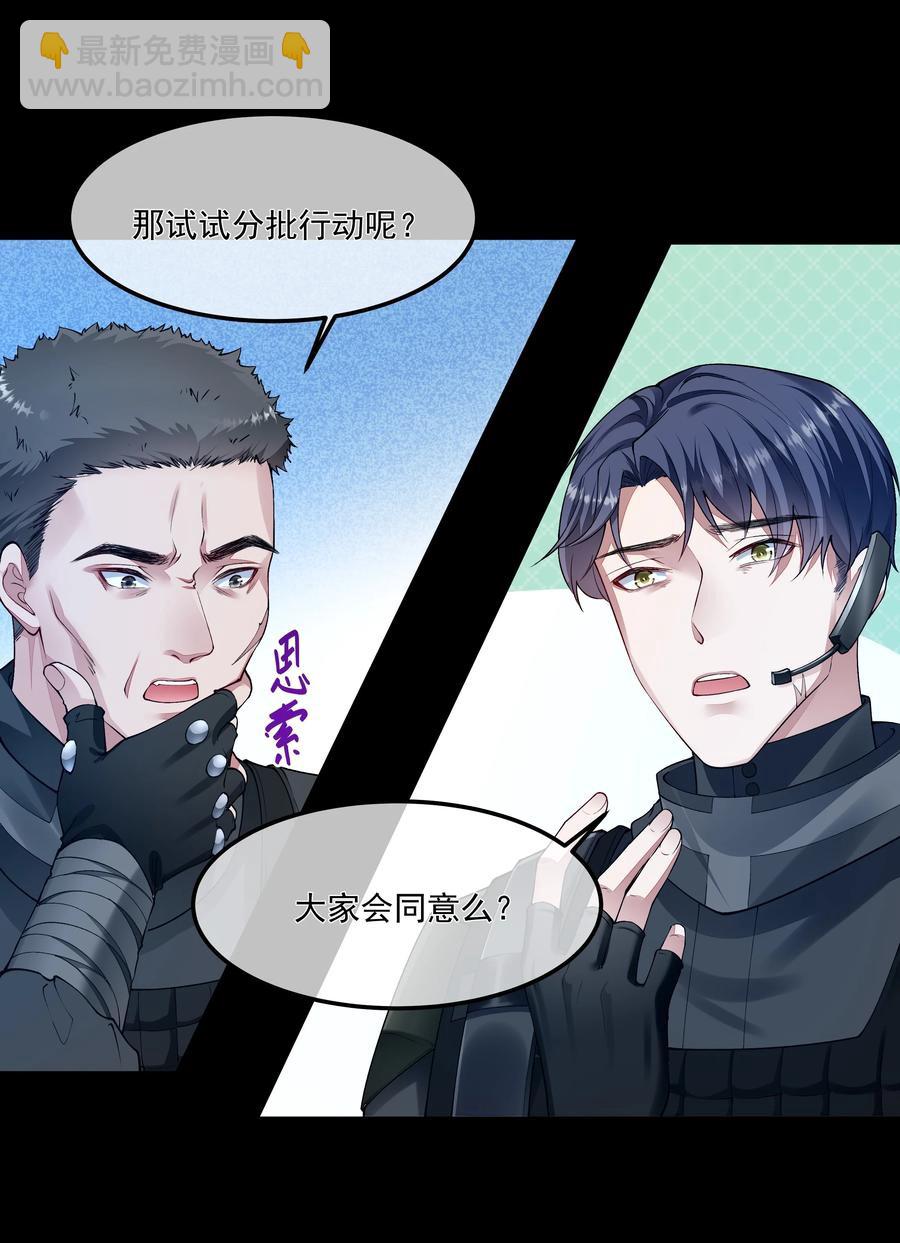 038 怒火中烧(1/2)-第38话