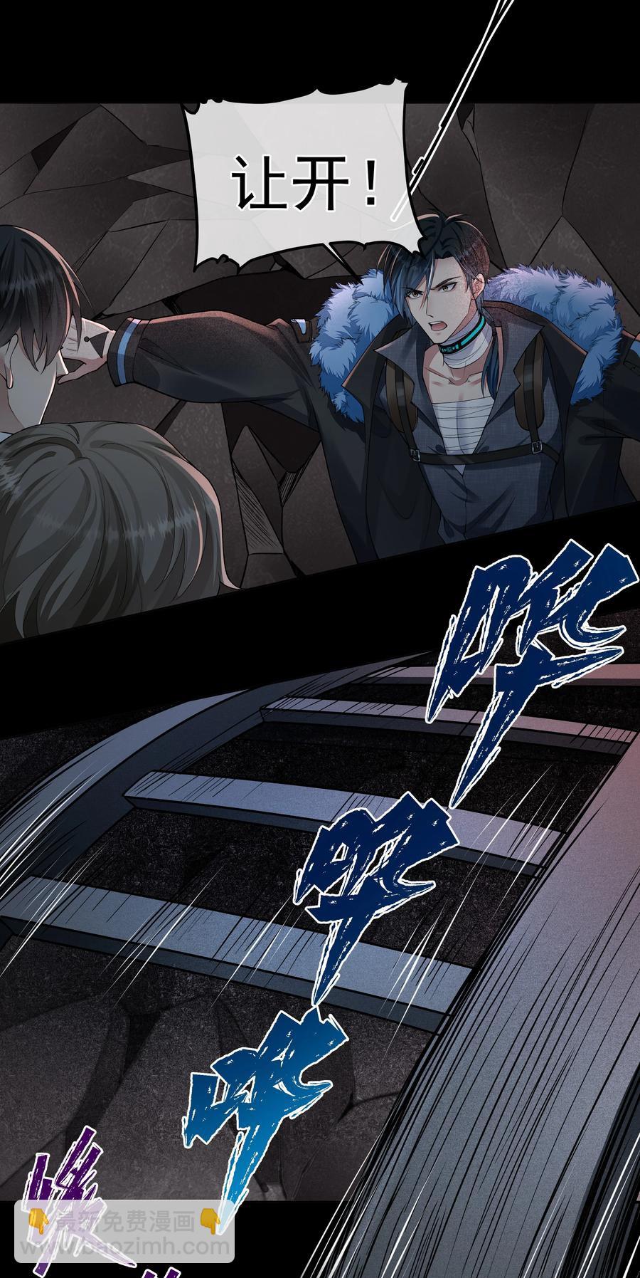 040 突如其来的守护者-第40话