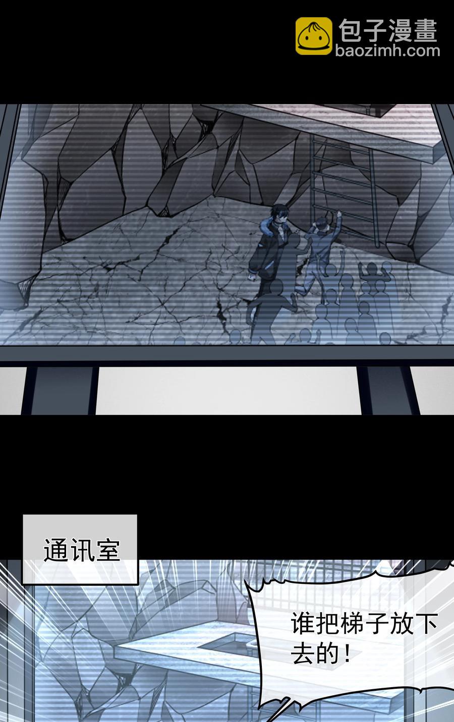 040 突如其来的守护者-第40话