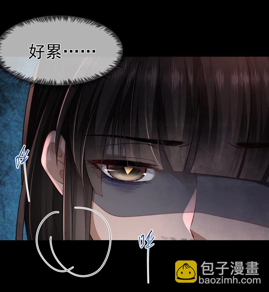 040 突如其来的守护者-第40话