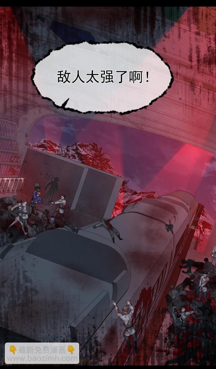 040 突如其来的守护者-第40话