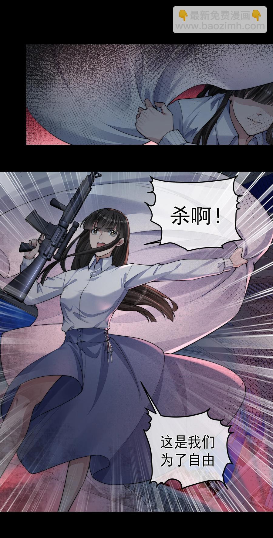 040 突如其来的守护者-第40话