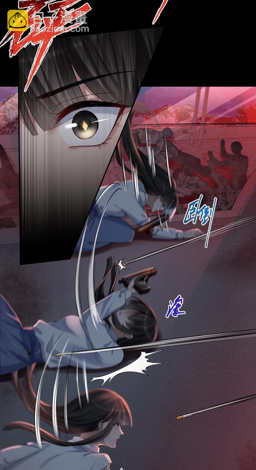 040 突如其来的守护者-第40话