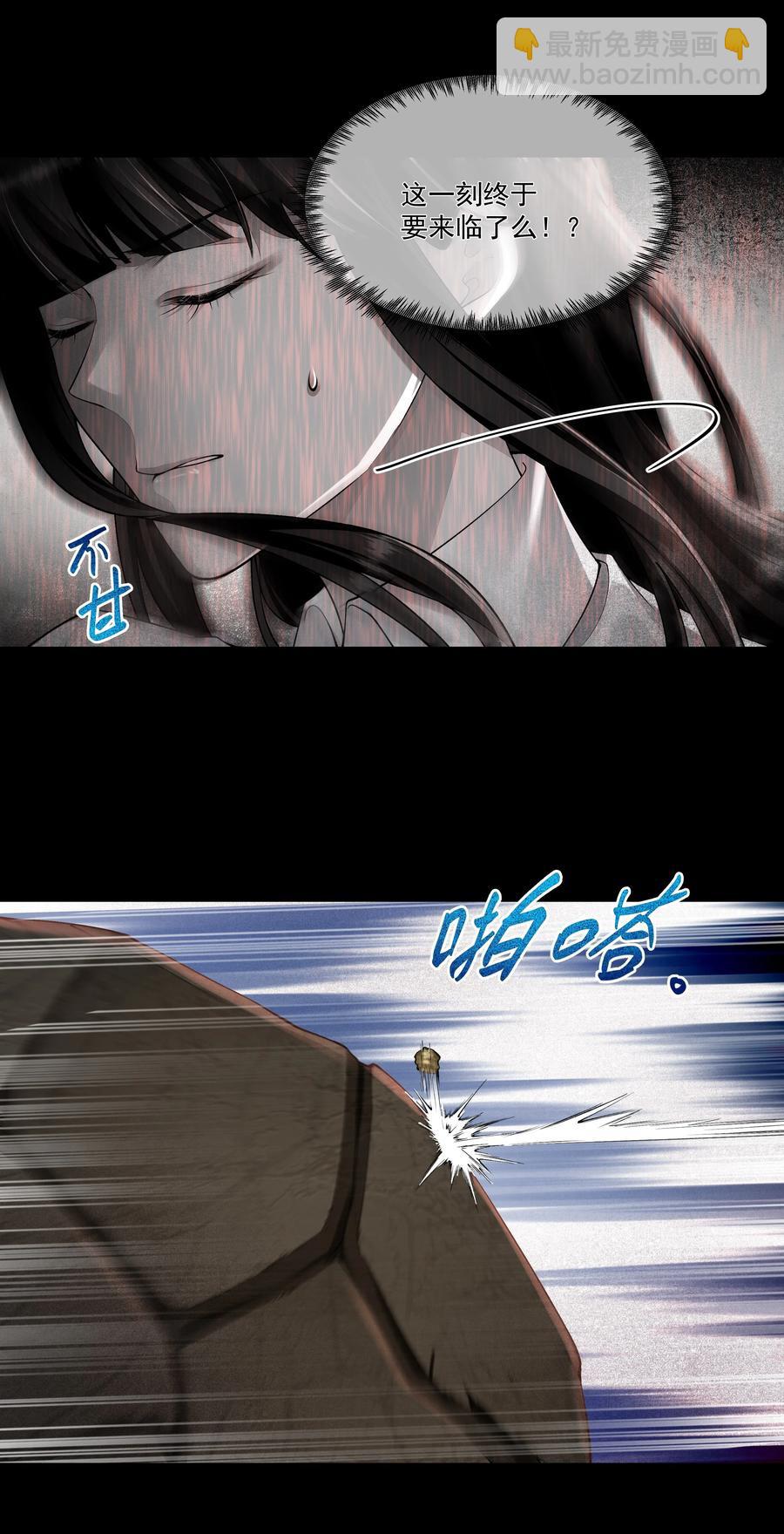 040 突如其来的守护者-第40话