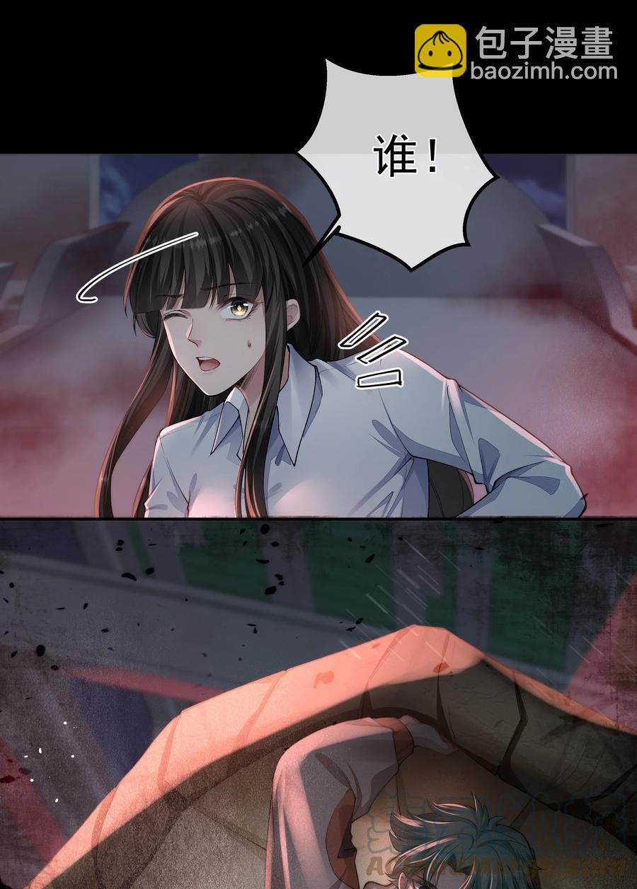040 突如其来的守护者-第40话