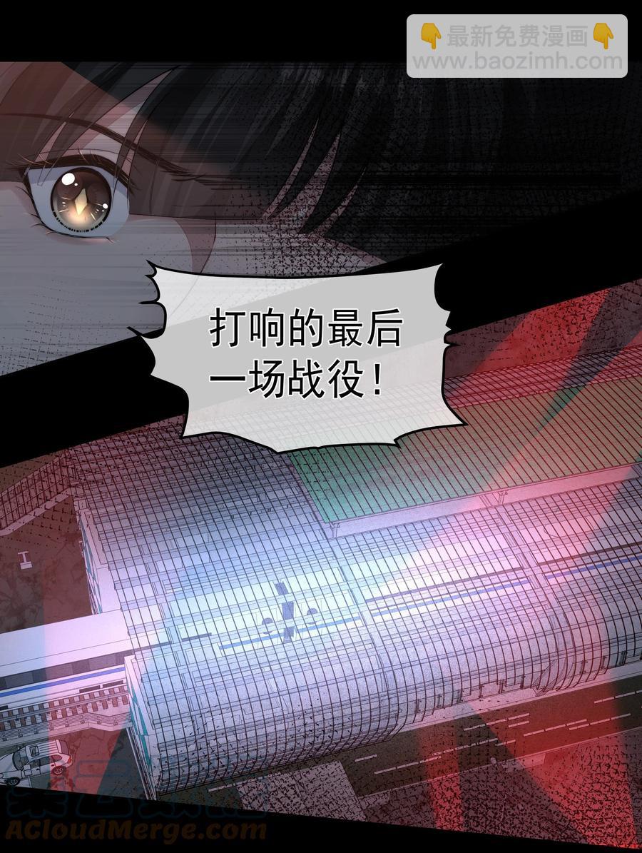 040 突如其来的守护者-第40话