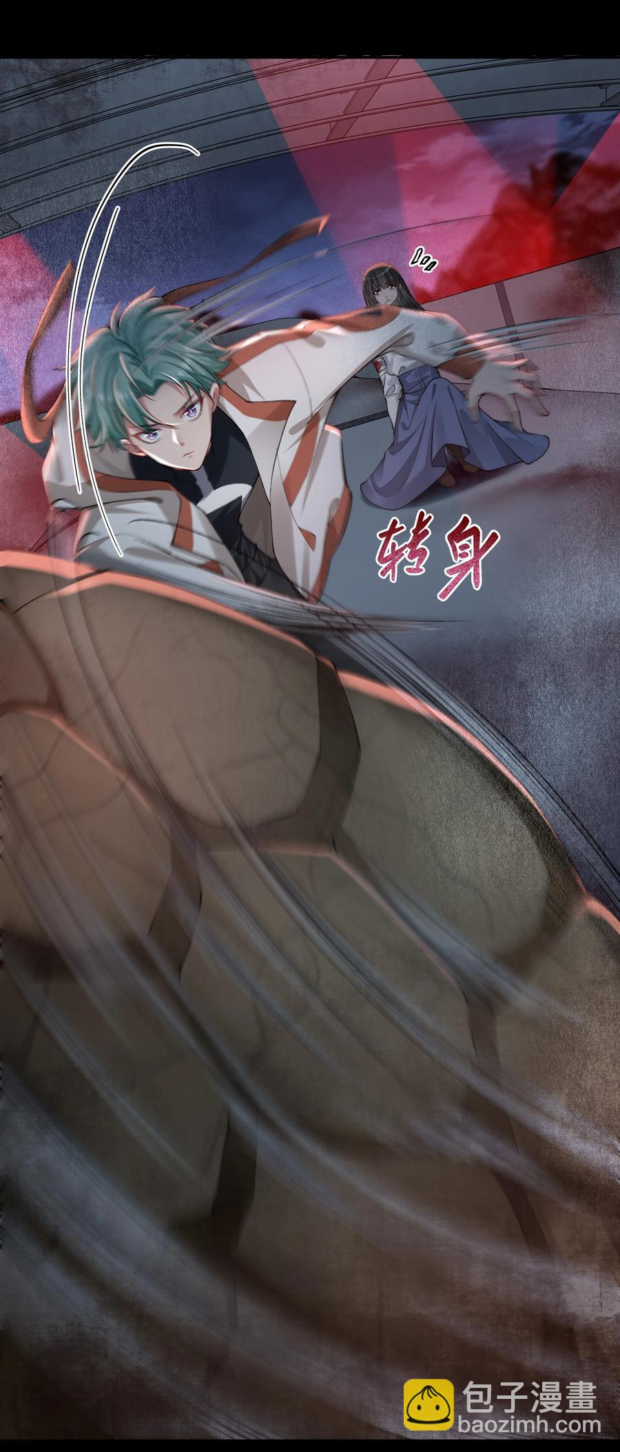 040 突如其来的守护者-第40话