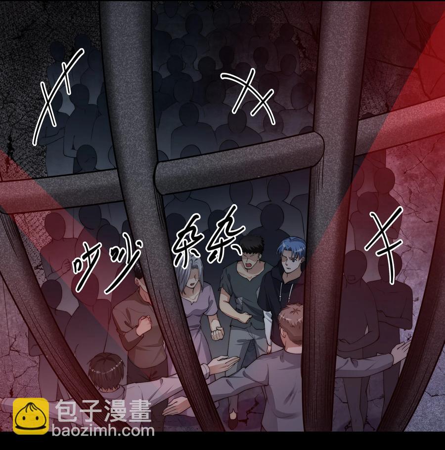 040 突如其来的守护者-第40话