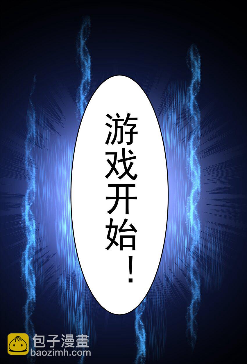 004 跑起来，趁着你还活着-第4话