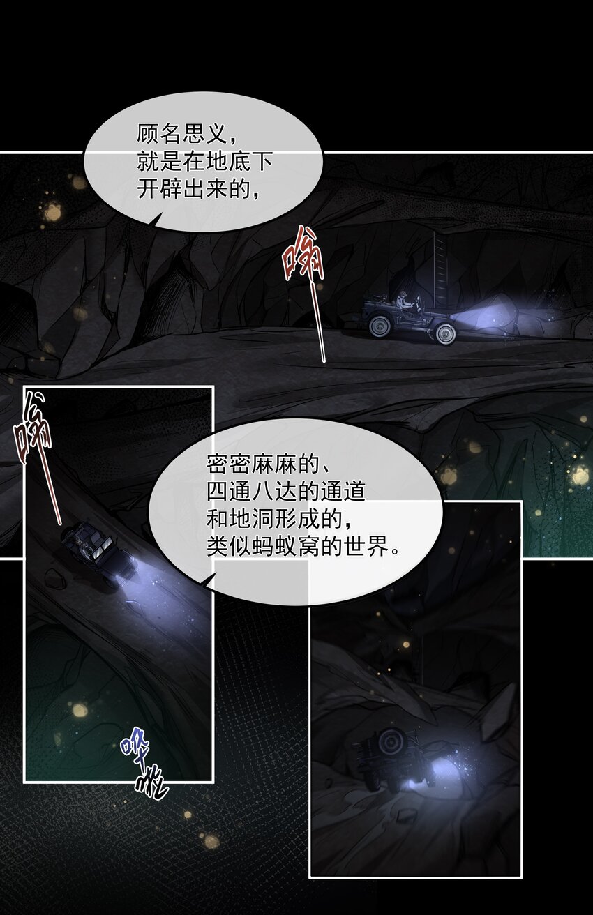 004 跑起来，趁着你还活着-第4话
