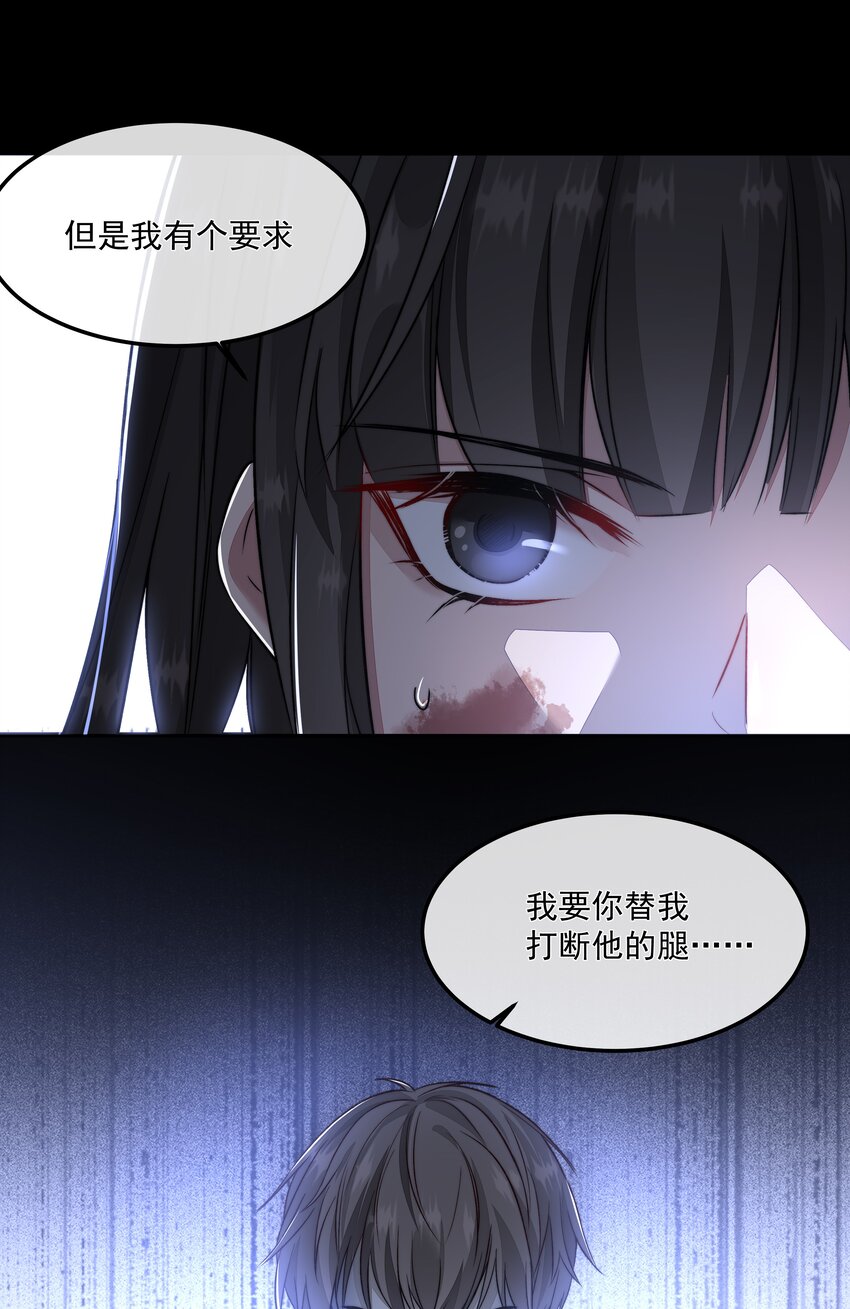 004 跑起来，趁着你还活着-第4话