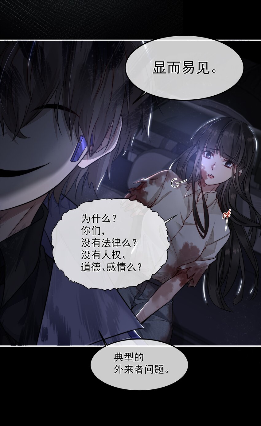 004 跑起来，趁着你还活着-第4话
