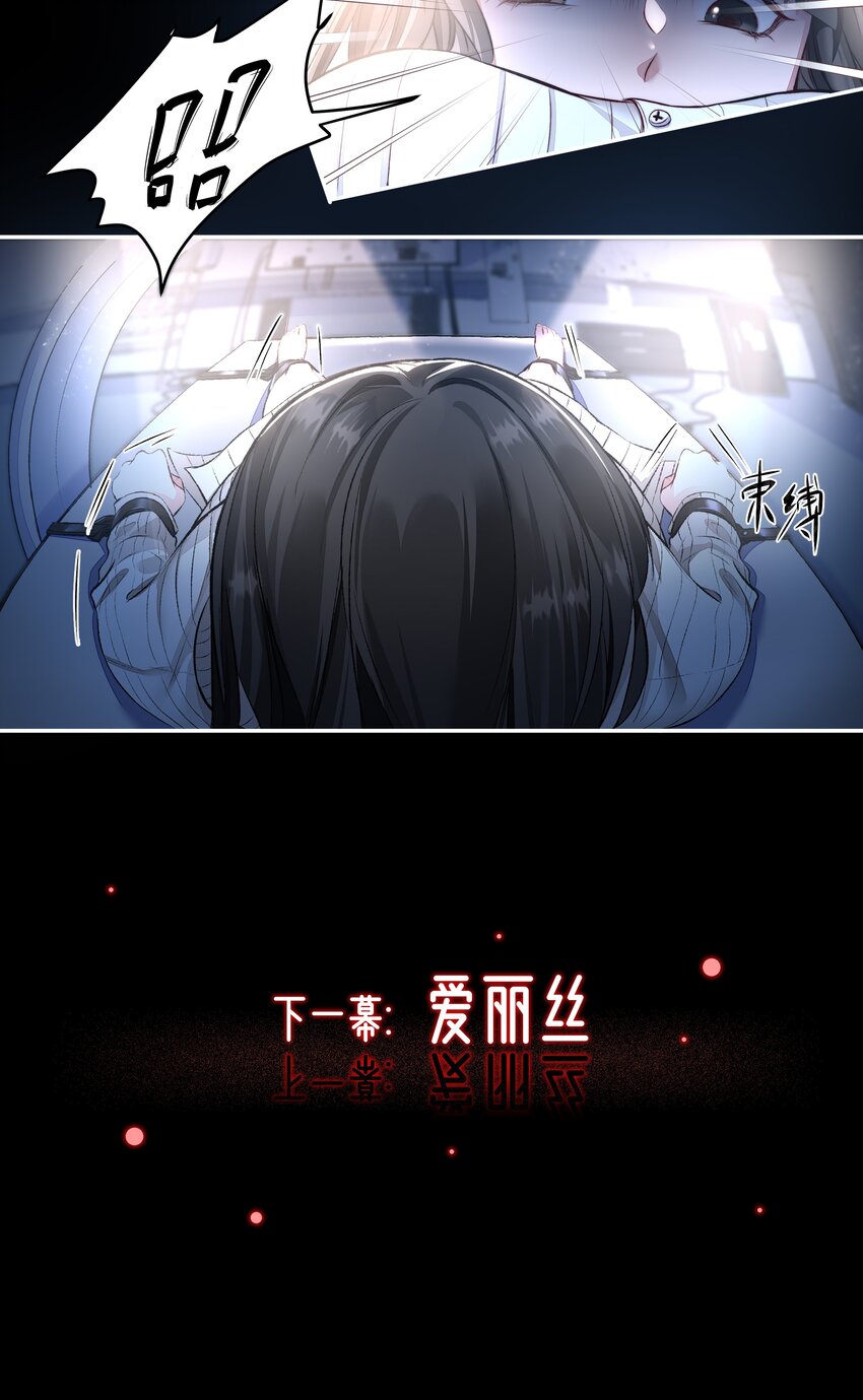 004 跑起来，趁着你还活着-第4话