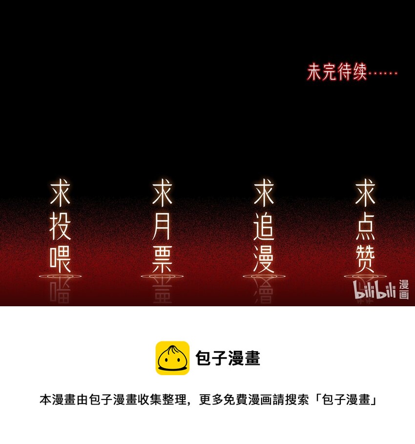 004 跑起来，趁着你还活着-第4话
